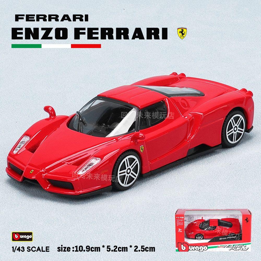 Kids Toys Vehicle - Модель автомобиля Bburago 1:43 Ferrari 250