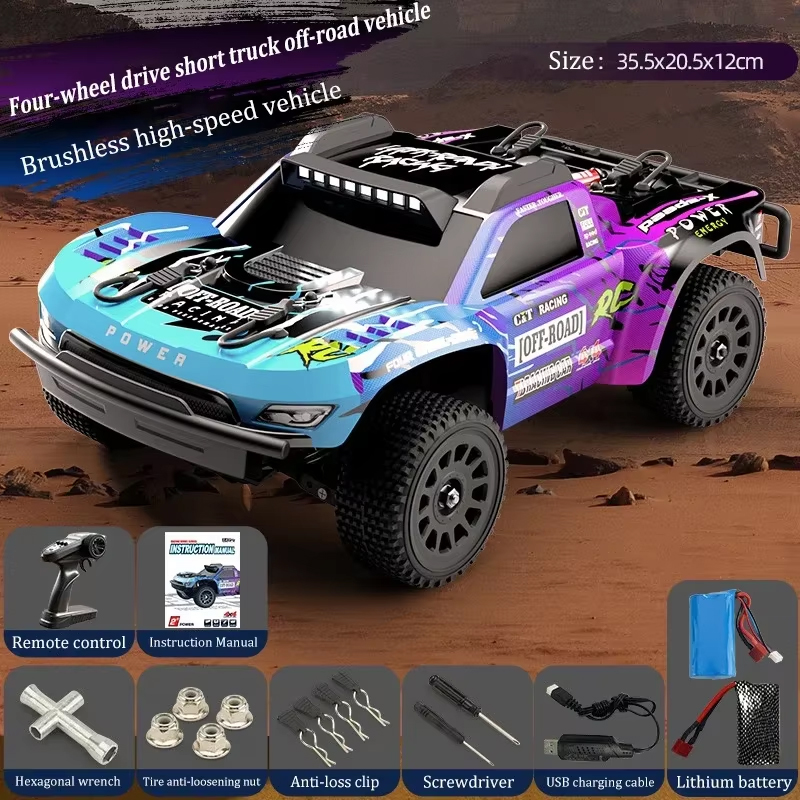 Kid Toys And More - JJRC Q130 1:16 70 км/ч 4WD