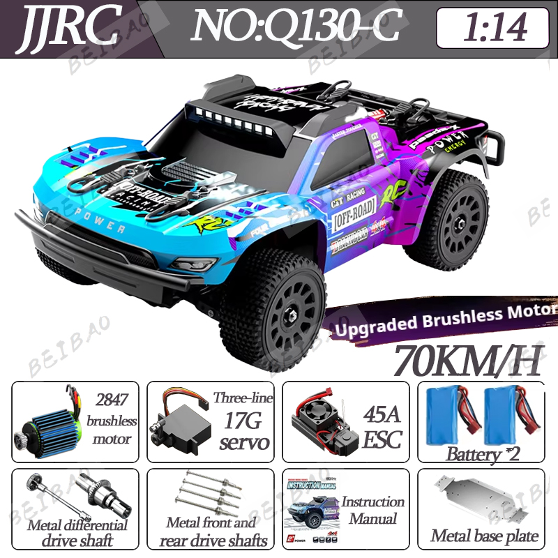 Kid Toys And More - JJRC Q130 Q130-C 70 км/ч 4WD