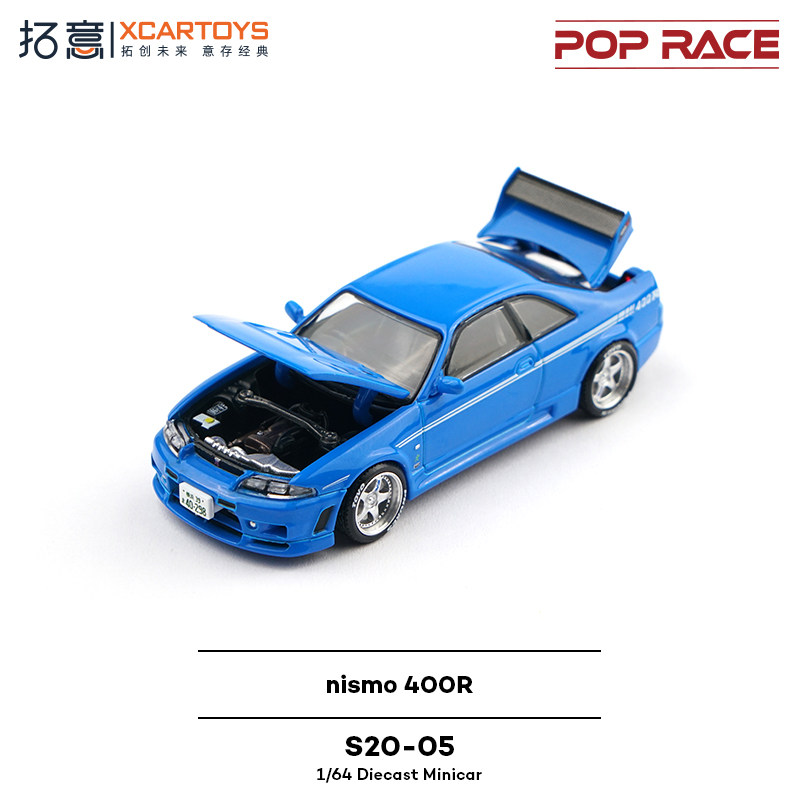 XCARTOYS POP RACE 1/64 Nismo 4 – обзор и цена Kids Toys Vehicle