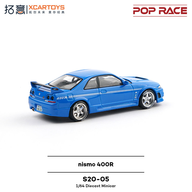 XCARTOYS POP RACE 1/64 Nismo 4 – обзор и цена Kids Toys Vehicle
